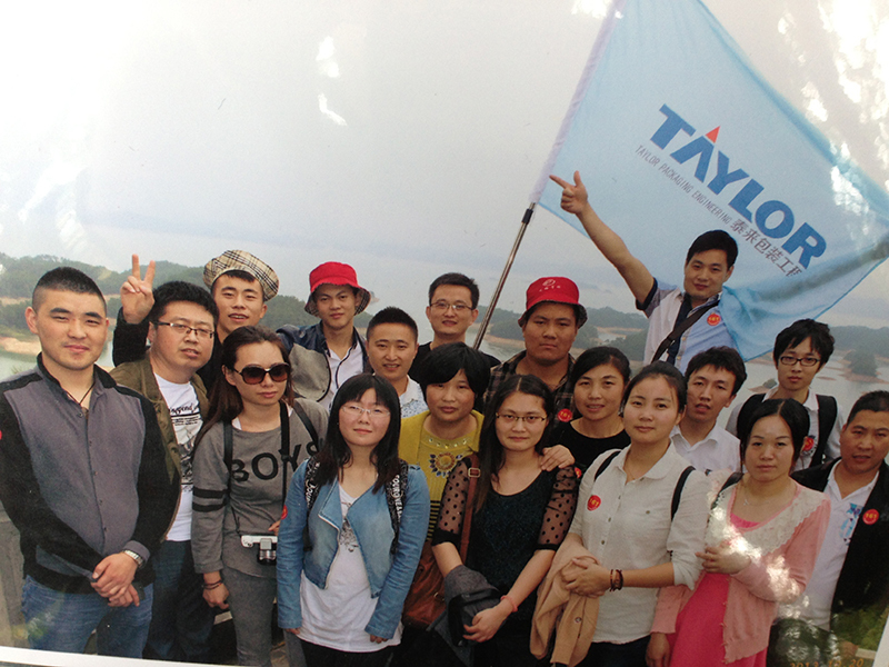 泰來員業烏鎮拓展